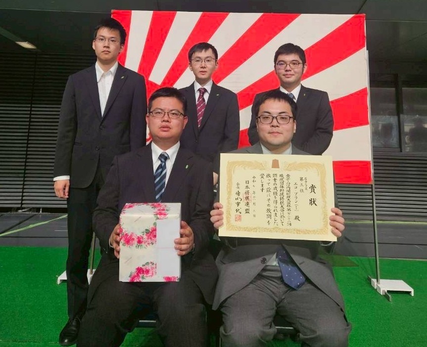 【将棋部】第128回職域団体対抗将棋大会 受賞！