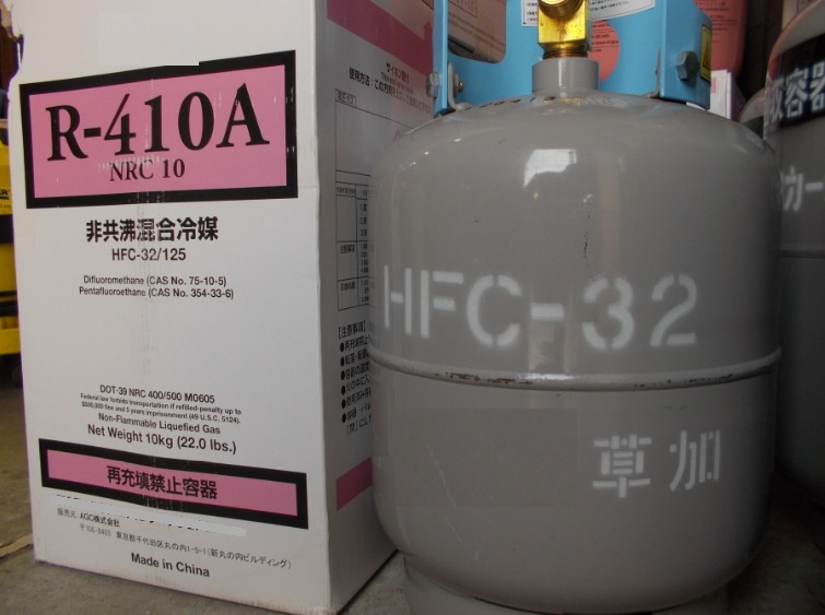 宅配 HFC フロンR-32 NRC 9kg